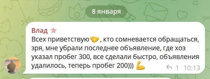 Отзывы